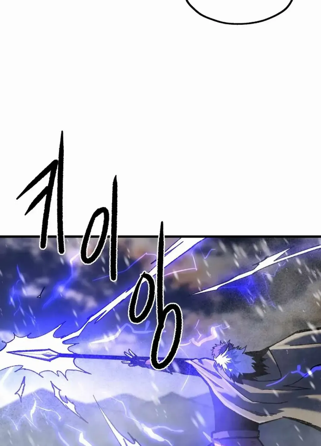Lantern Of The Dawn Chapter 29 page 49 - 