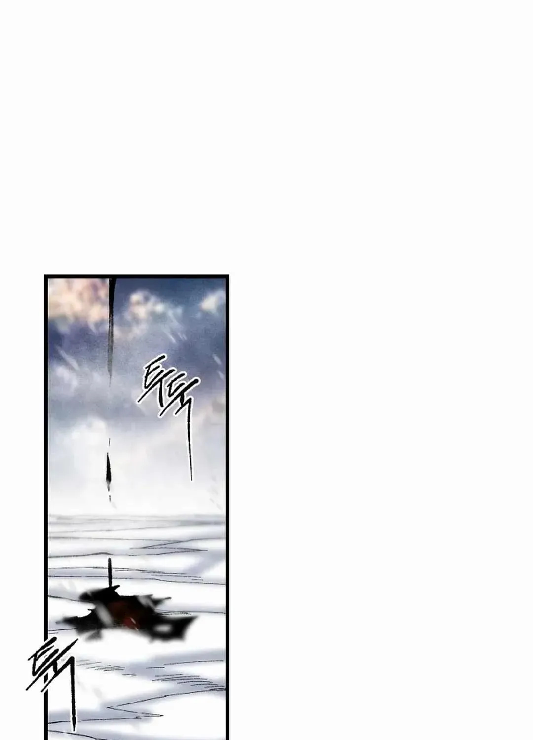 Lantern Of The Dawn Chapter 29 page 59 - 