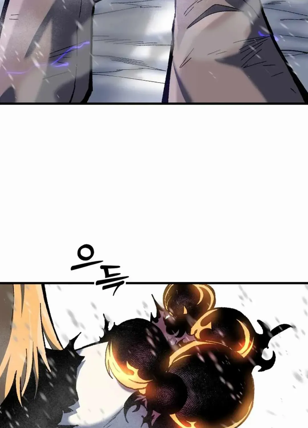 Lantern Of The Dawn Chapter 29 page 63 - 