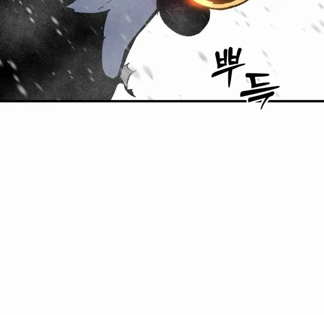 Lantern Of The Dawn Chapter 29 page 64 - 