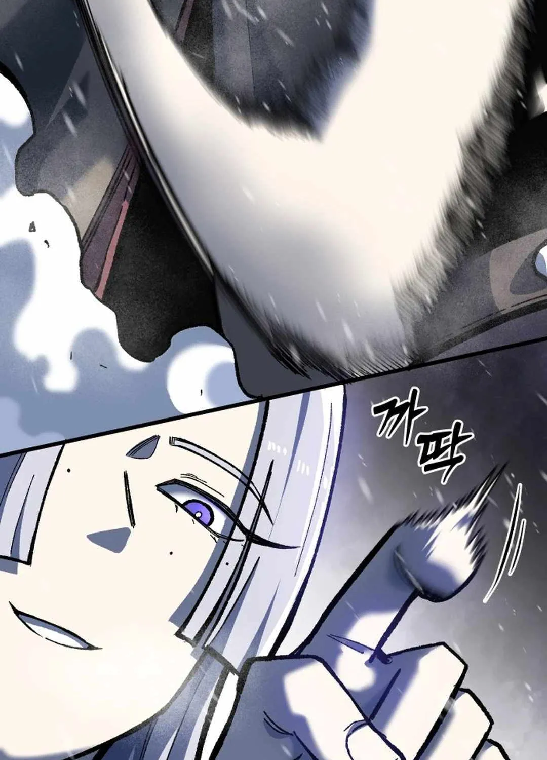 Lantern Of The Dawn Chapter 29 page 78 - 