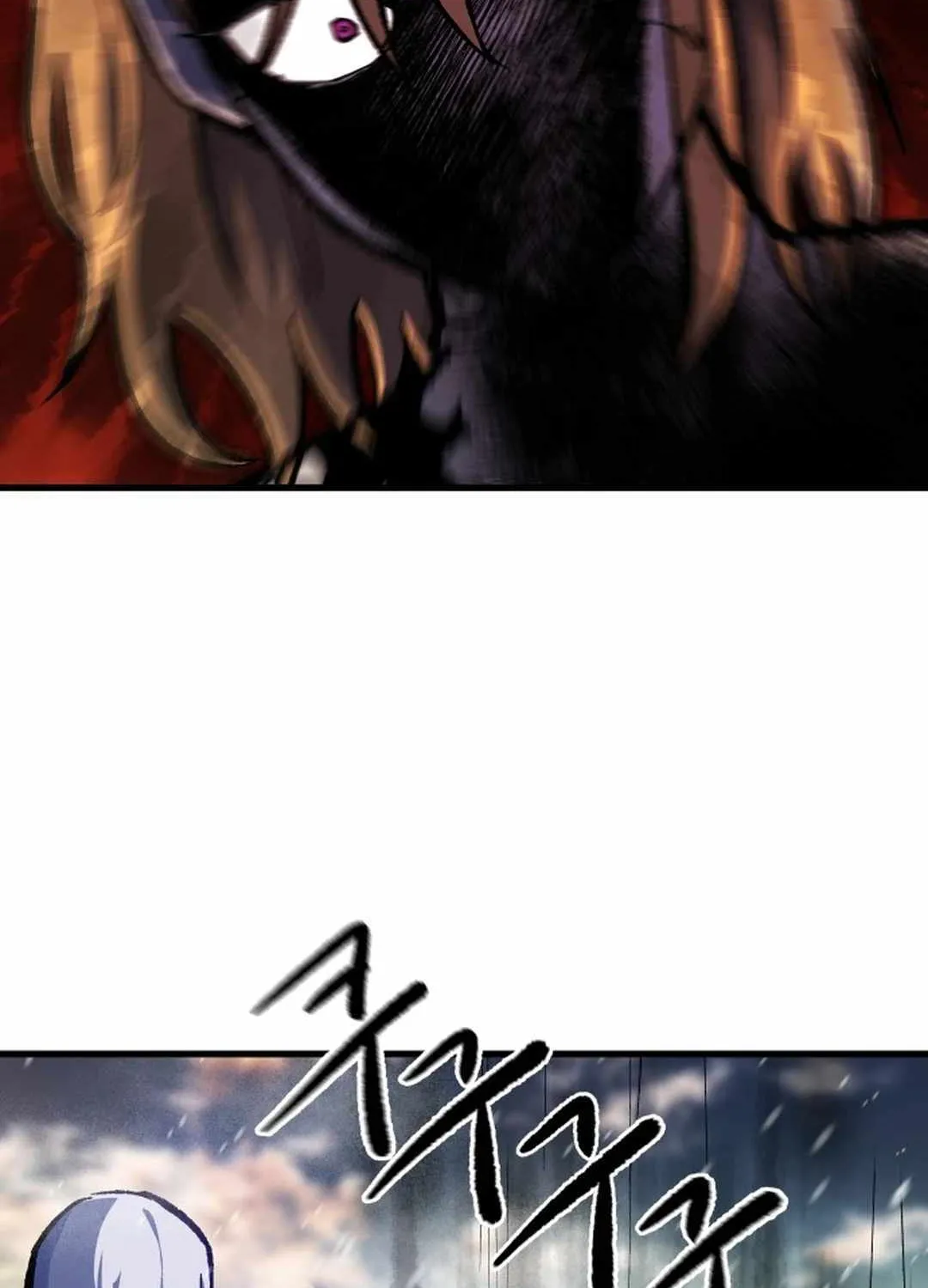 Lantern Of The Dawn Chapter 29 page 82 - 