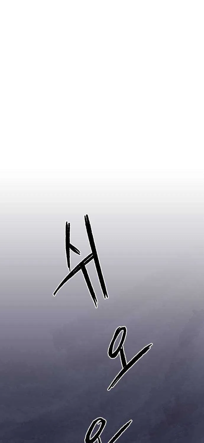 Lantern Of The Dawn Chapter 3 page 23 - 