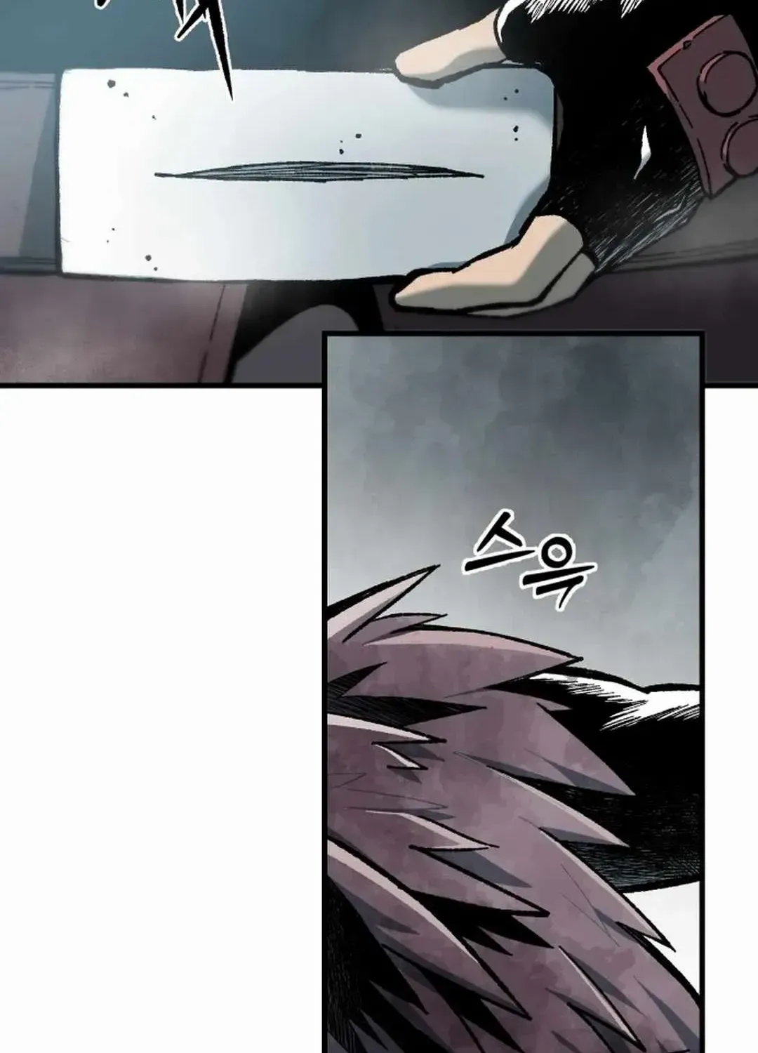 Lantern Of The Dawn Chapter 30 page 14 - 