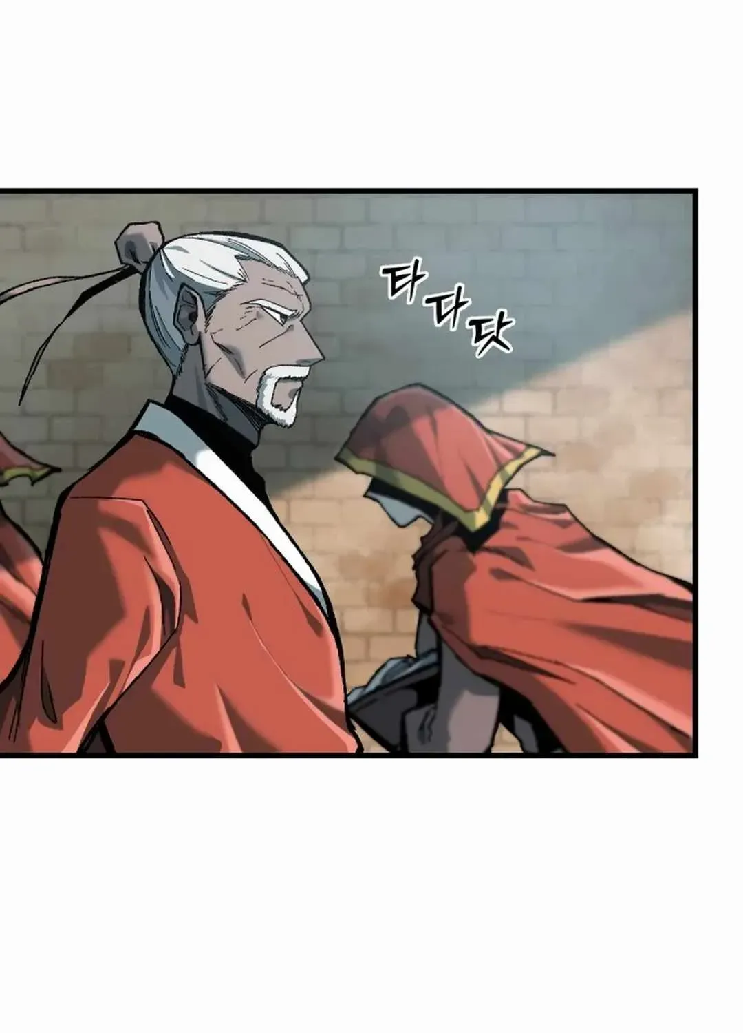 Lantern Of The Dawn Chapter 30 page 6 - 