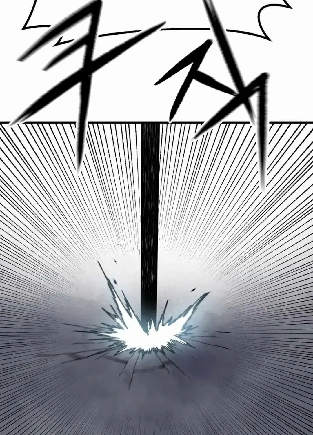 Lantern Of The Dawn Chapter 30 page 69 - 