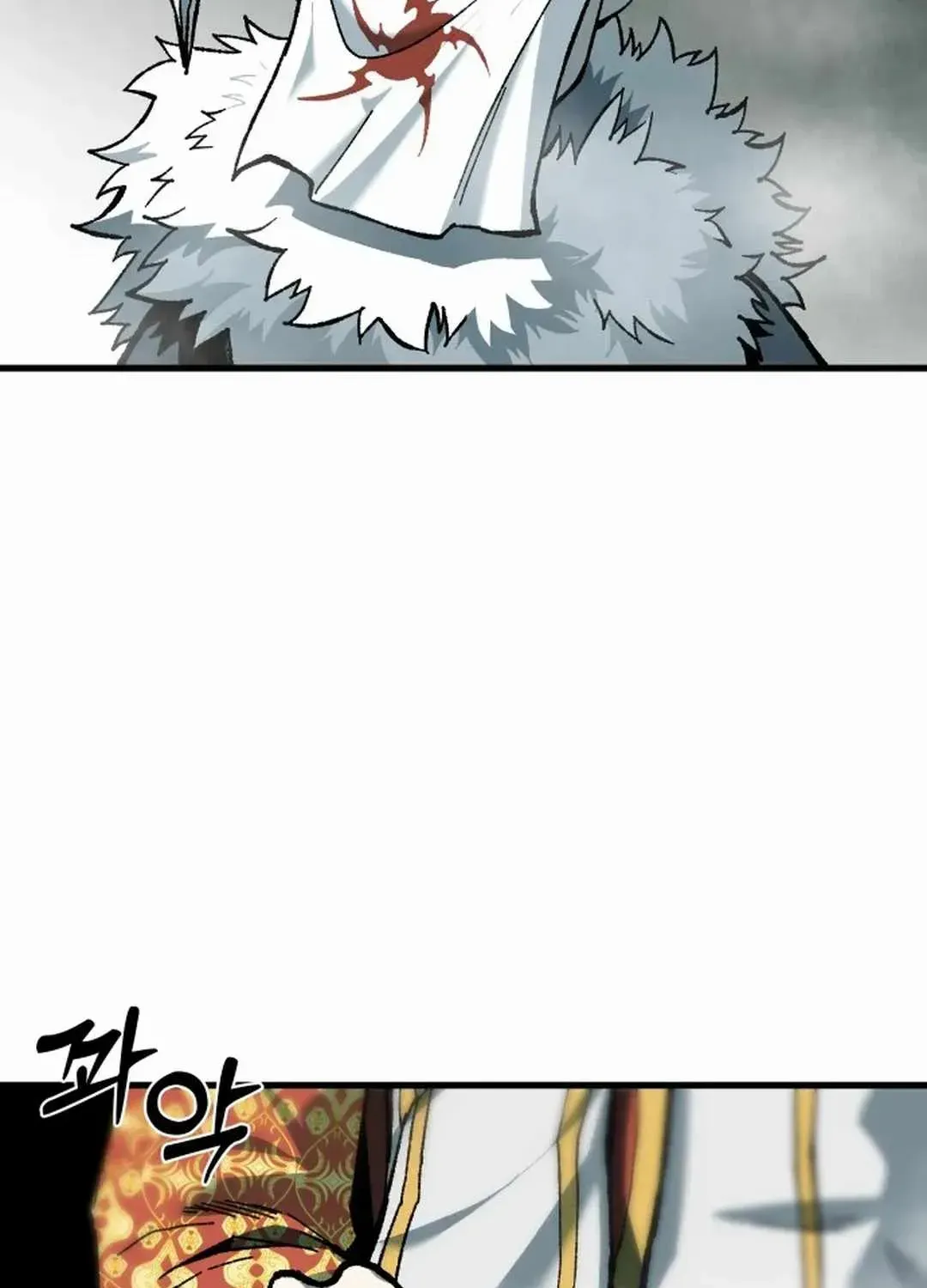 Lantern Of The Dawn Chapter 30 page 79 - 