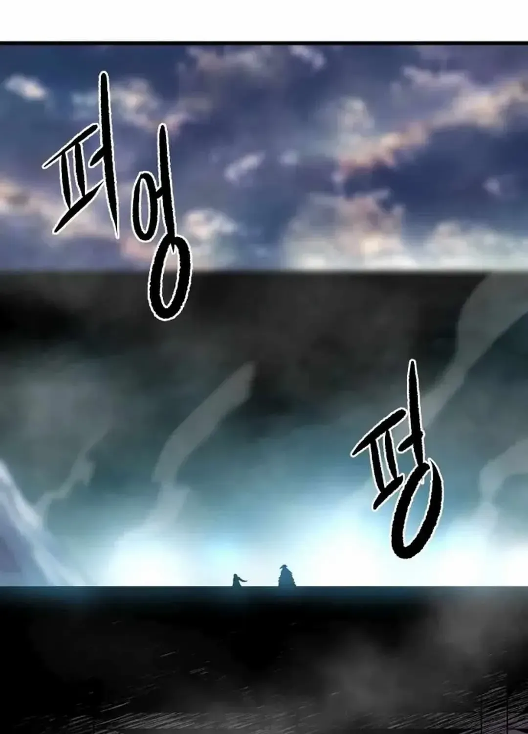 Lantern Of The Dawn Chapter 31 page 119 - 