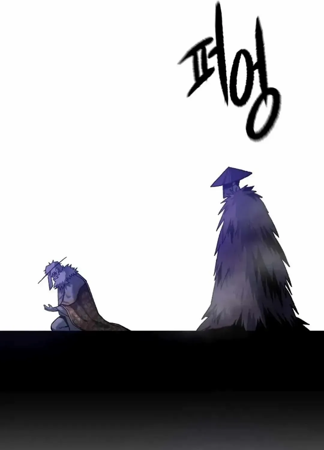 Lantern Of The Dawn Chapter 31 page 130 - 