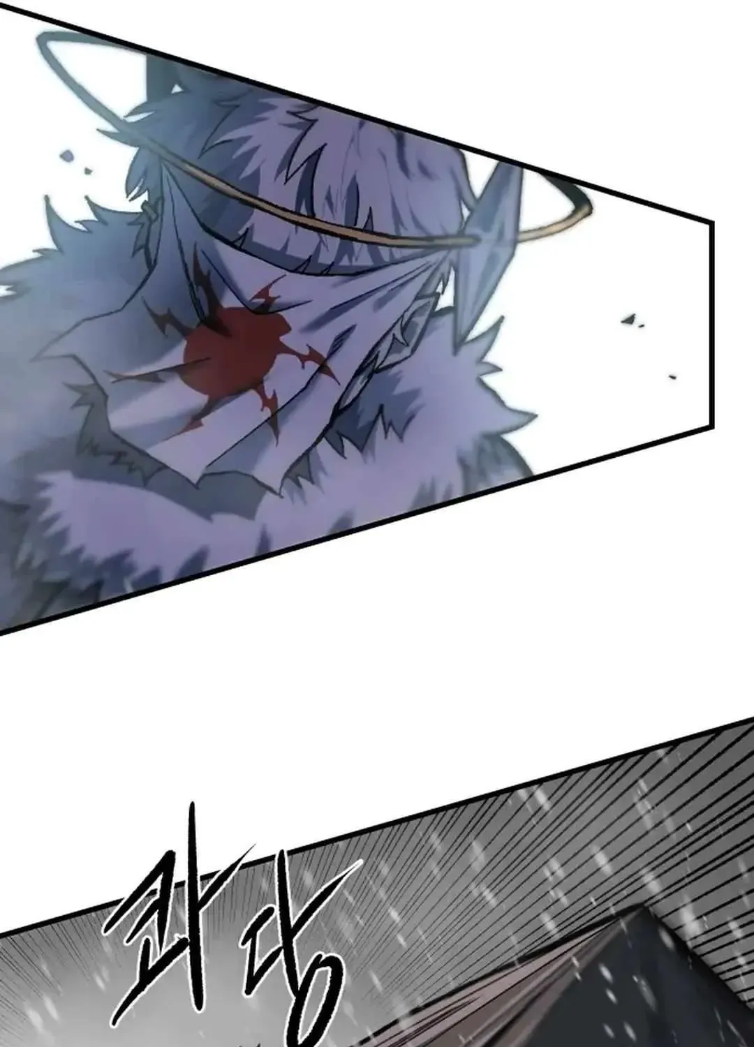 Lantern Of The Dawn Chapter 31 page 81 - 