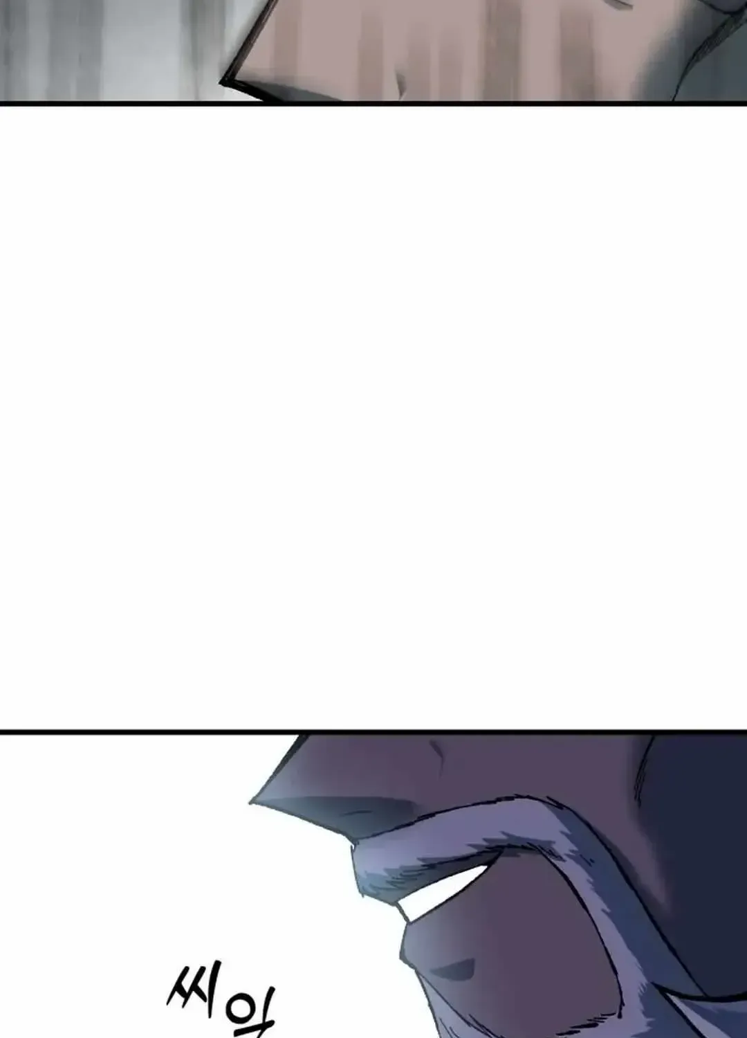 Lantern Of The Dawn Chapter 31 page 97 - 