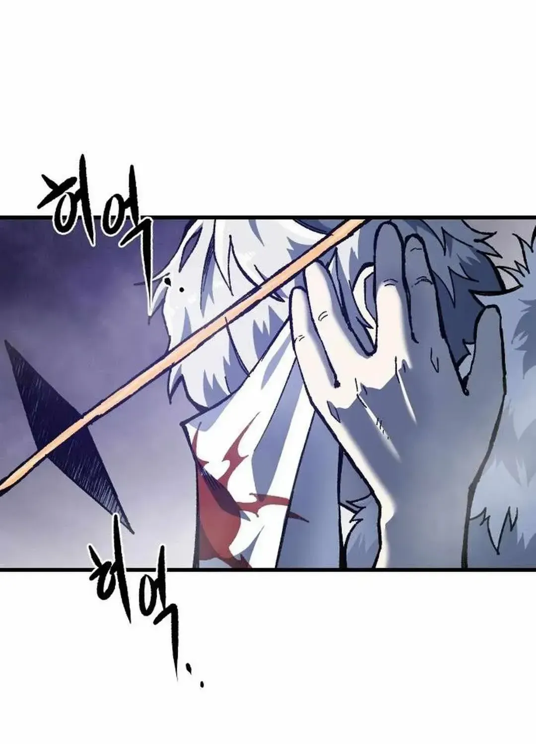 Lantern Of The Dawn Chapter 32 page 17 - 