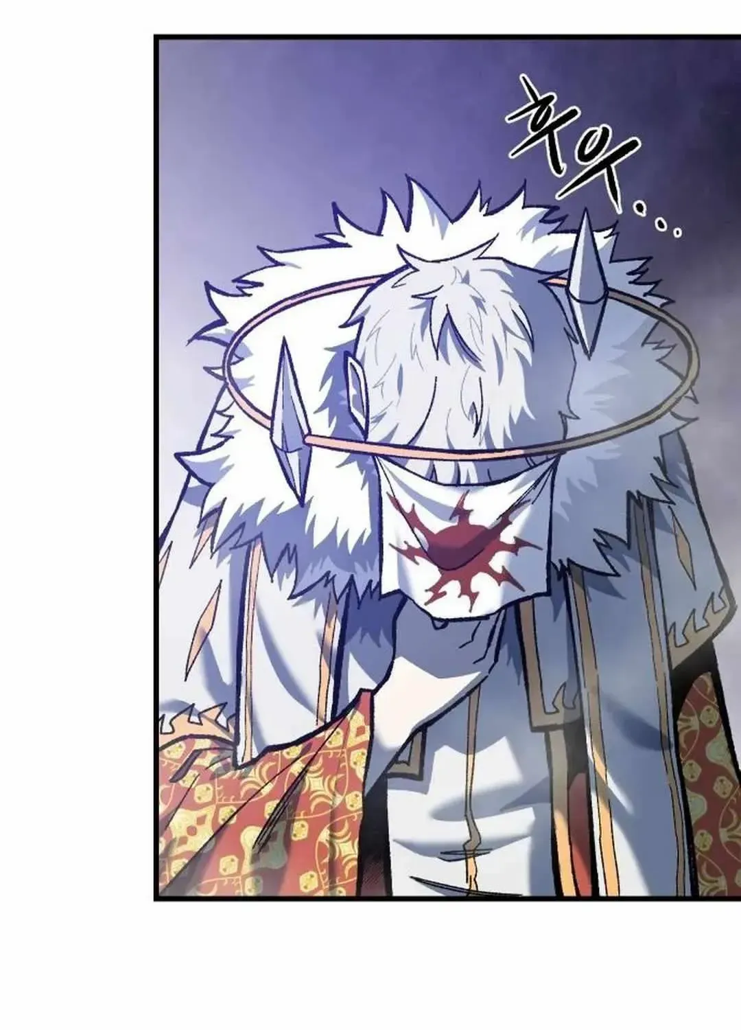 Lantern Of The Dawn Chapter 32 page 22 - 