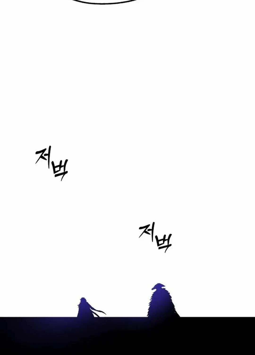 Lantern Of The Dawn Chapter 32 page 26 - 