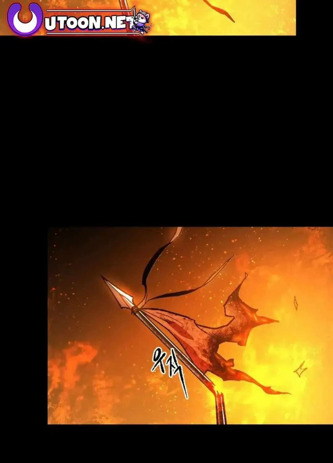 Lantern Of The Dawn Chapter 32 page 4 - 