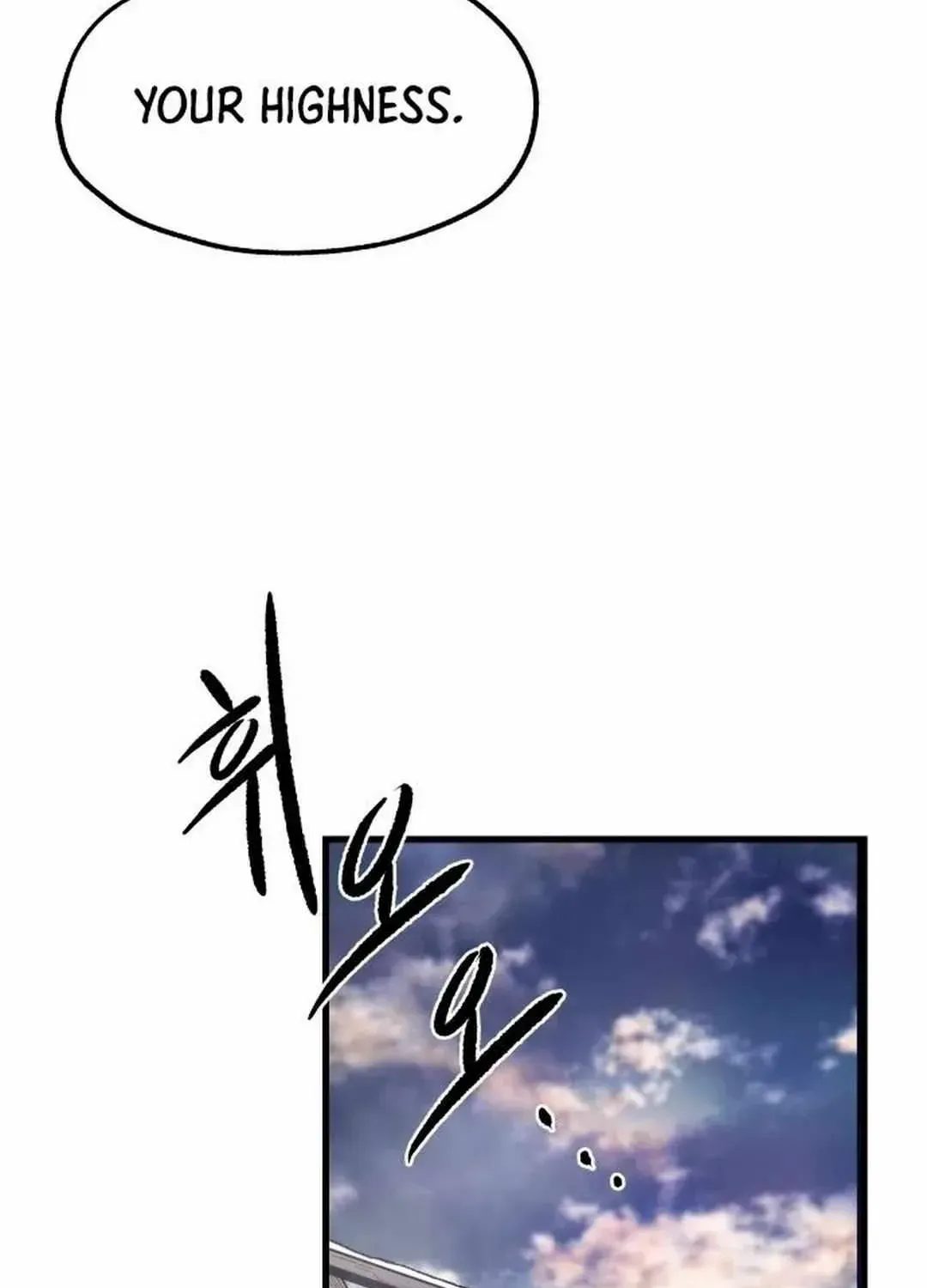 Lantern Of The Dawn Chapter 32 page 33 - 
