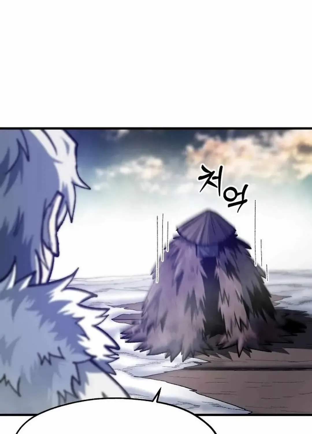 Lantern Of The Dawn Chapter 32 page 61 - 