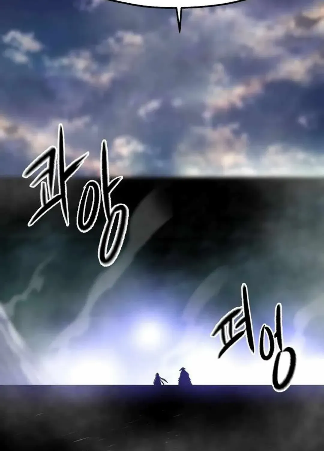 Lantern Of The Dawn Chapter 32 page 75 - 