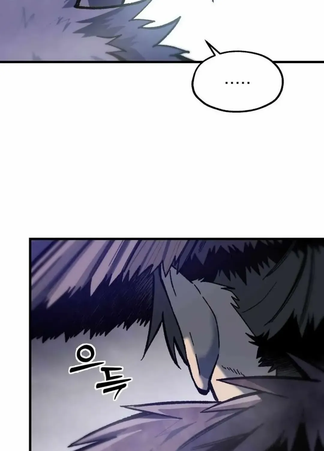 Lantern Of The Dawn Chapter 32 page 87 - 