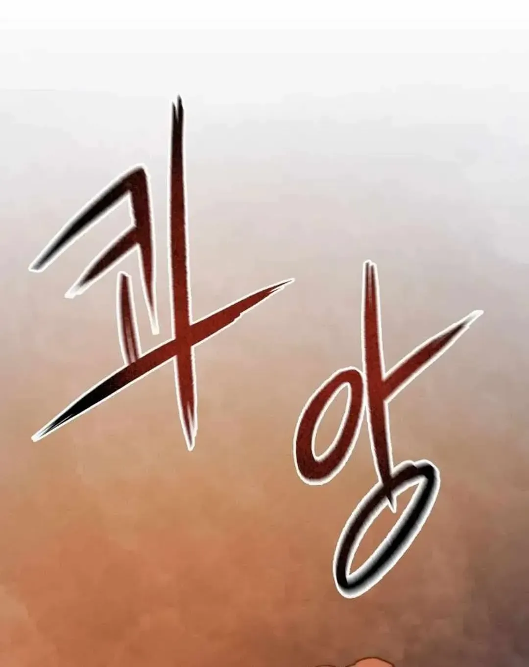 Lantern Of The Dawn Chapter 33 page 103 - 
