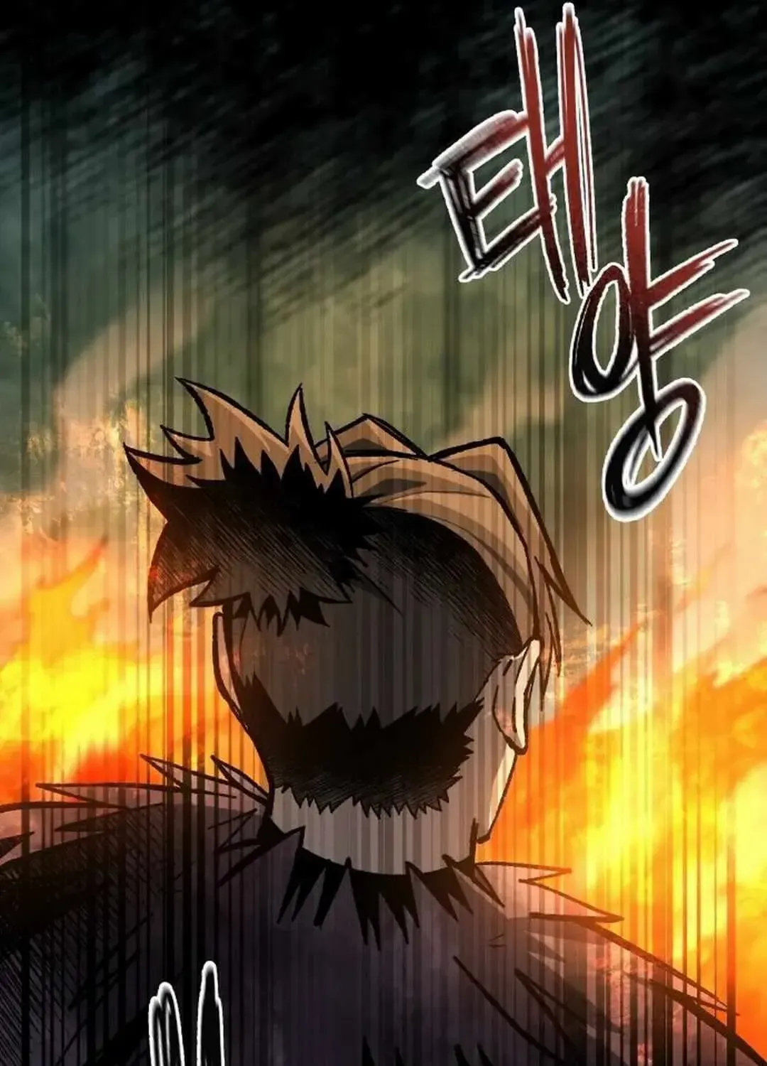 Lantern Of The Dawn Chapter 33 page 63 - 