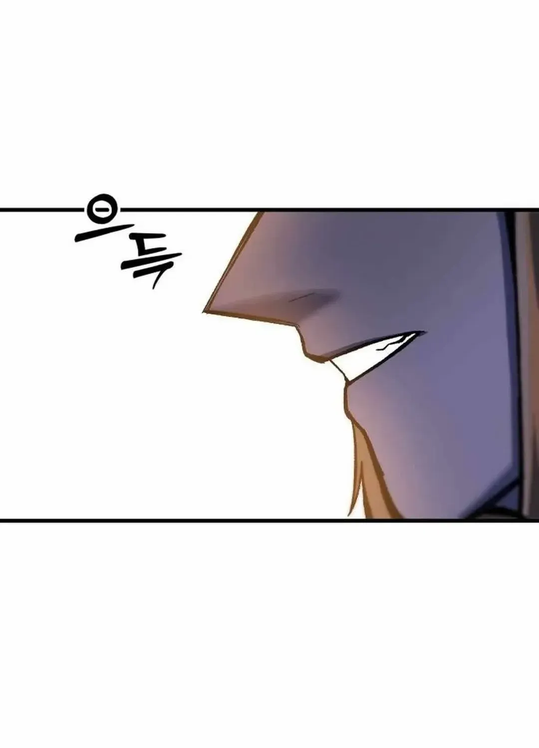 Lantern Of The Dawn Chapter 33 page 75 - 
