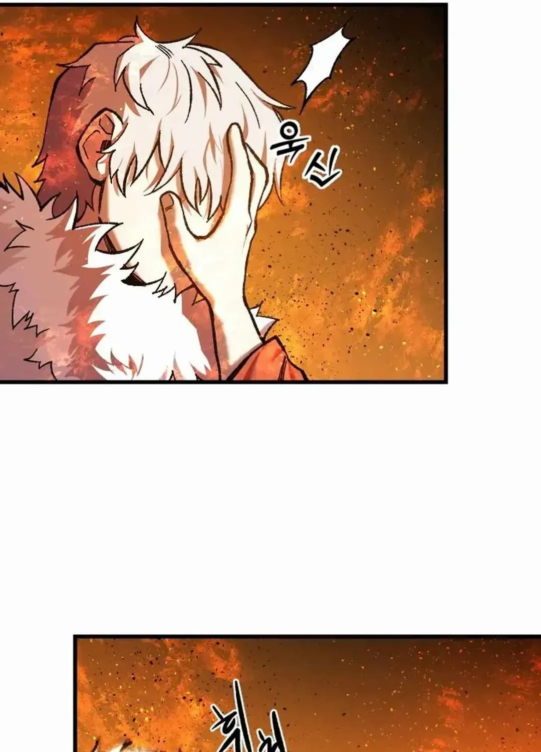 Lantern Of The Dawn Chapter 35 page 22 - 
