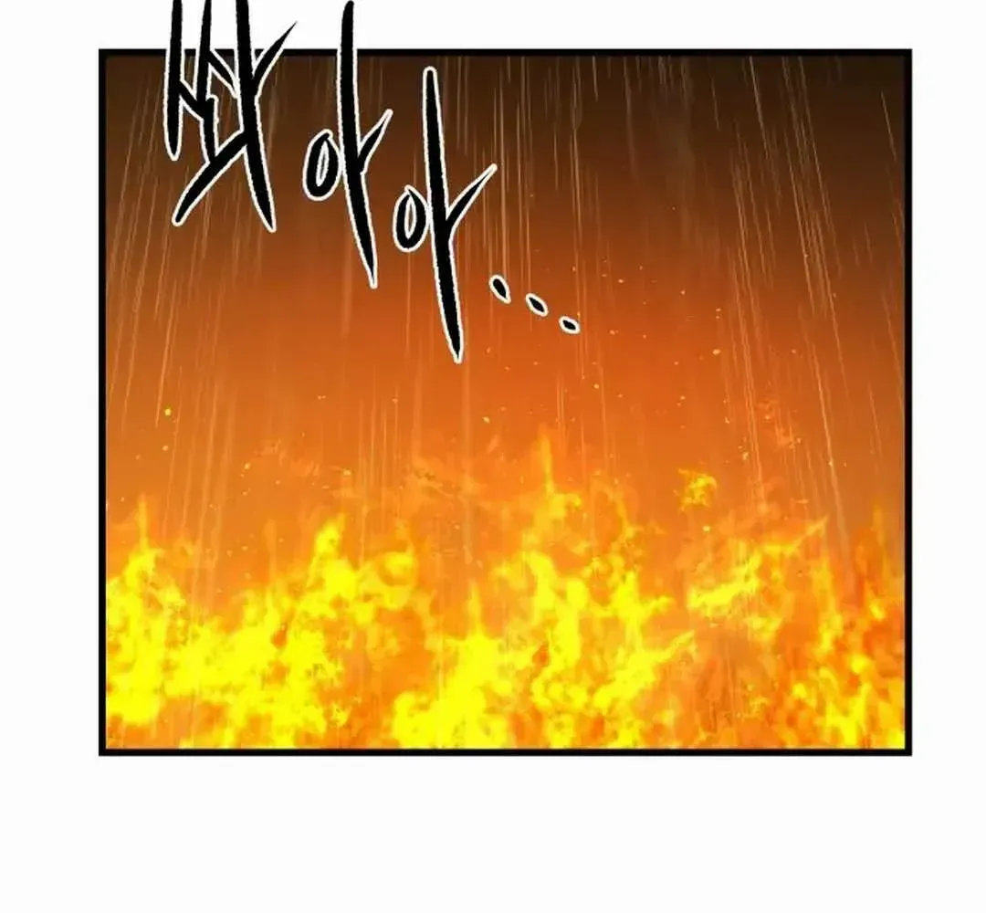 Lantern Of The Dawn Chapter 35 page 96 - 