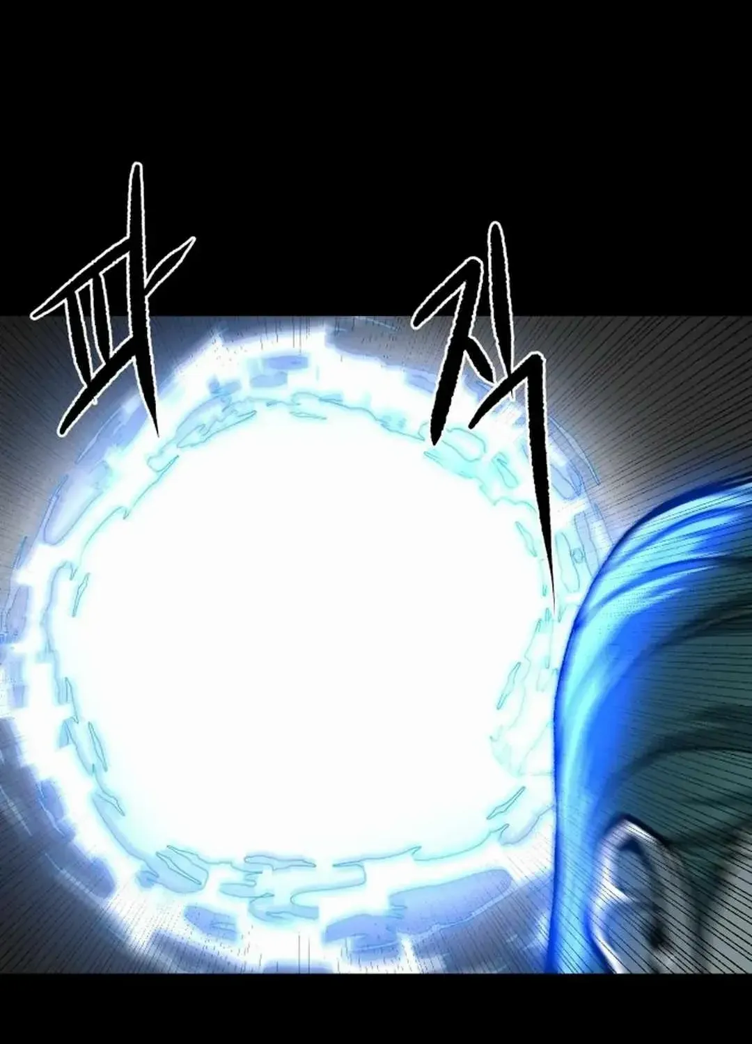 Lantern Of The Dawn Chapter 36 page 36 - 