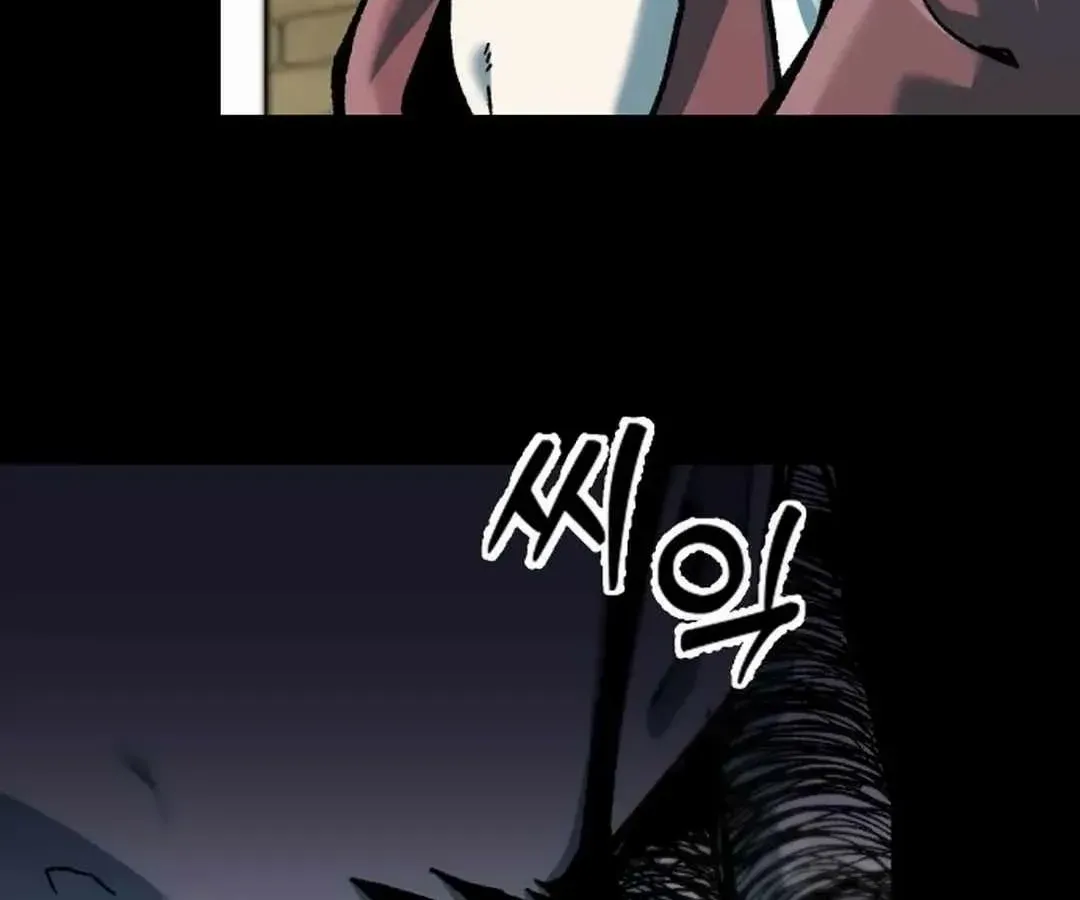 Lantern Of The Dawn Chapter 36 page 75 - 