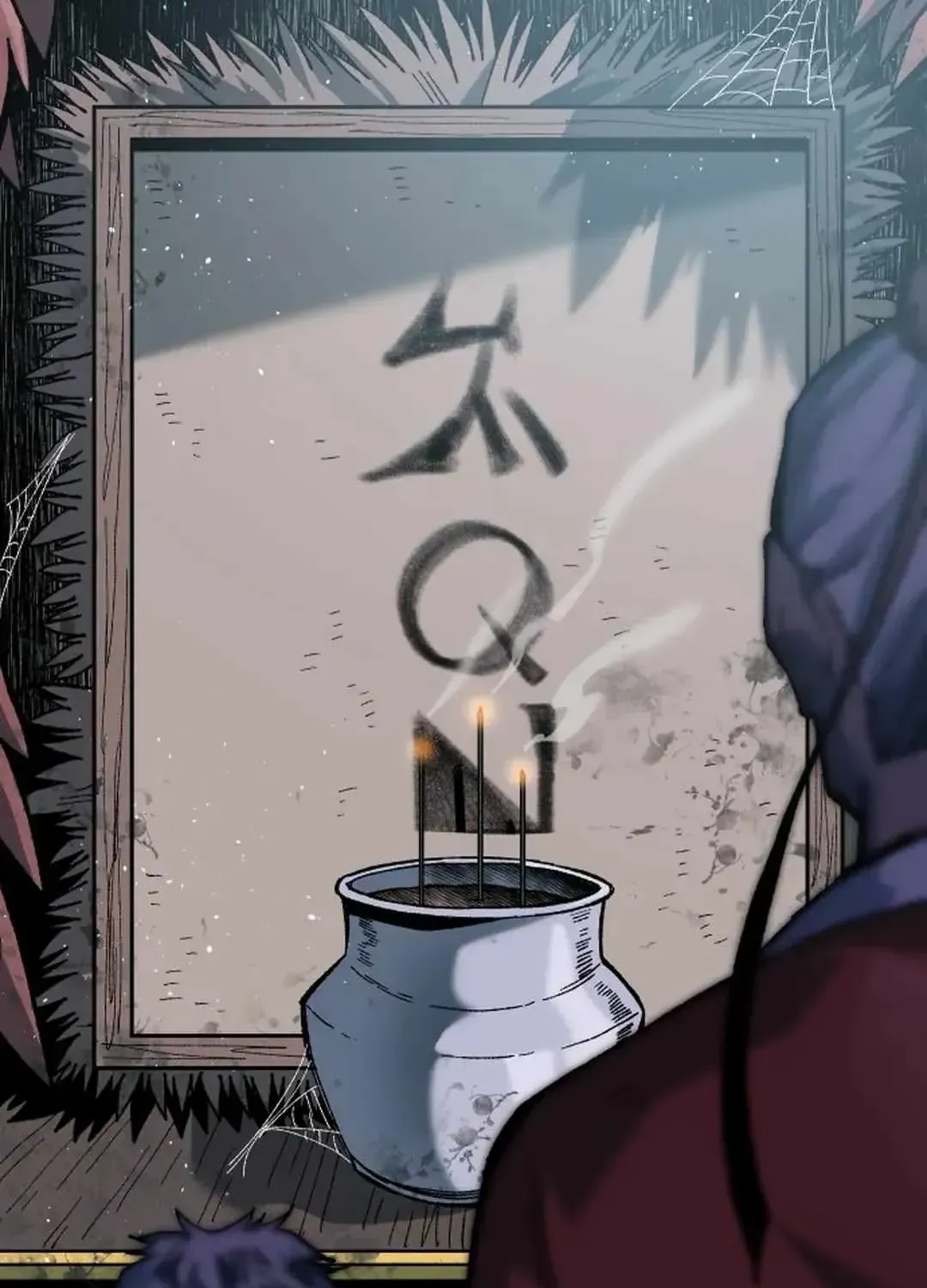 Lantern Of The Dawn Chapter 36 page 85 - 