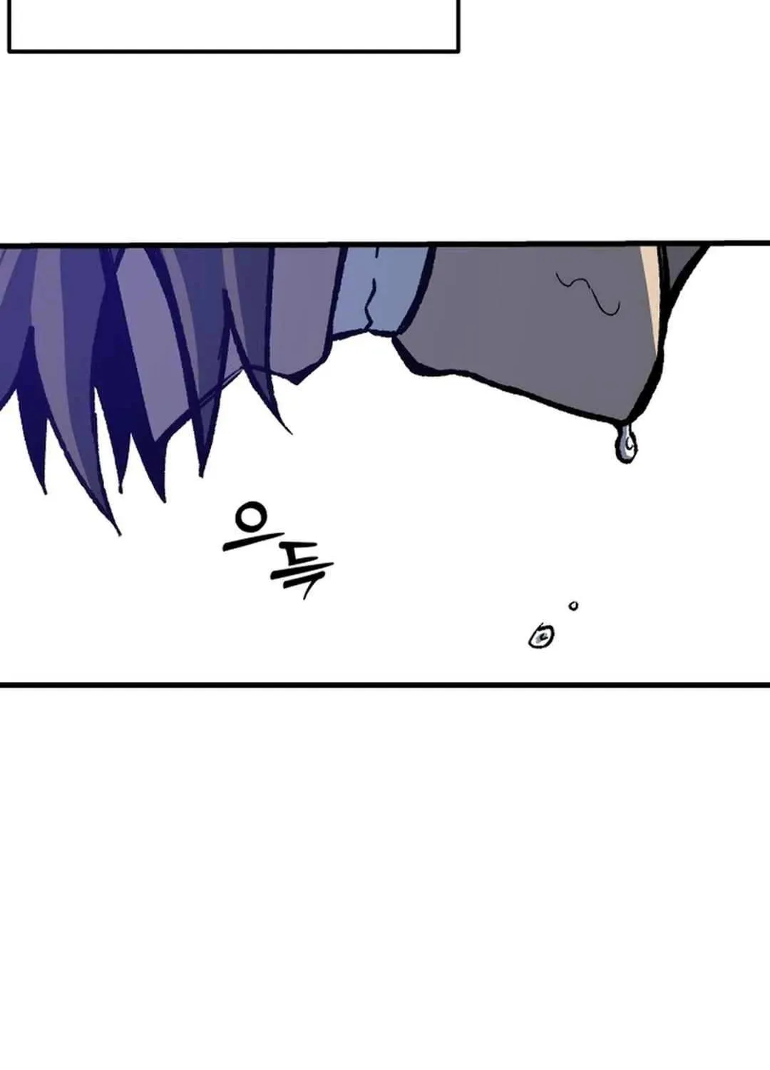 Lantern Of The Dawn Chapter 37 page 94 - 