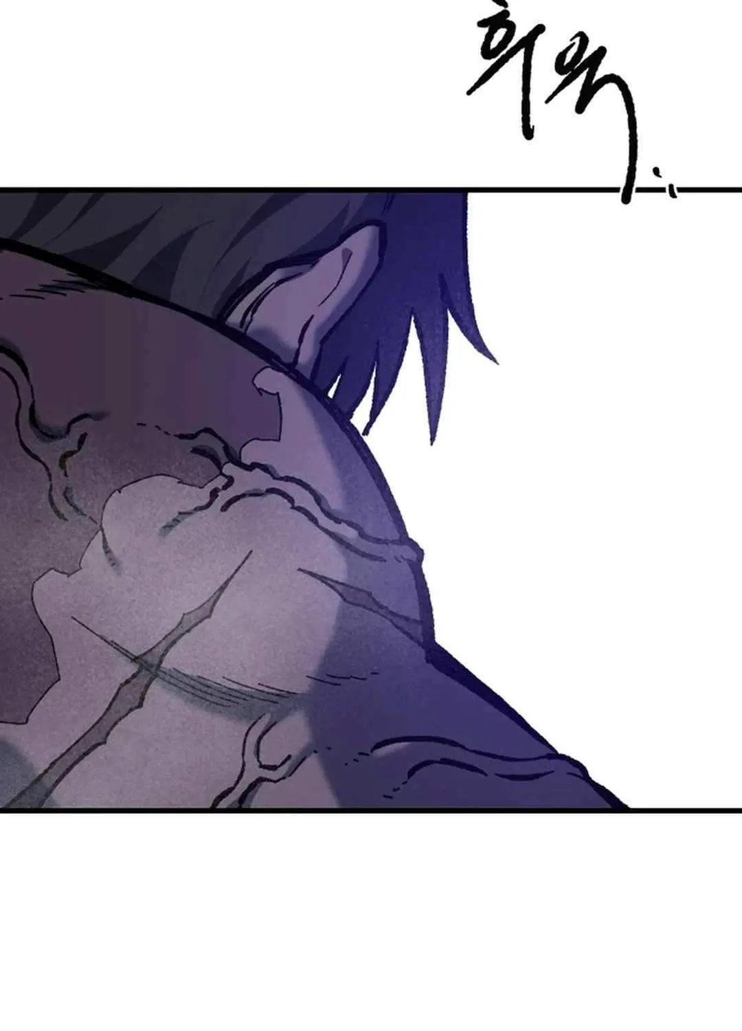 Lantern Of The Dawn Chapter 37 page 96 - 