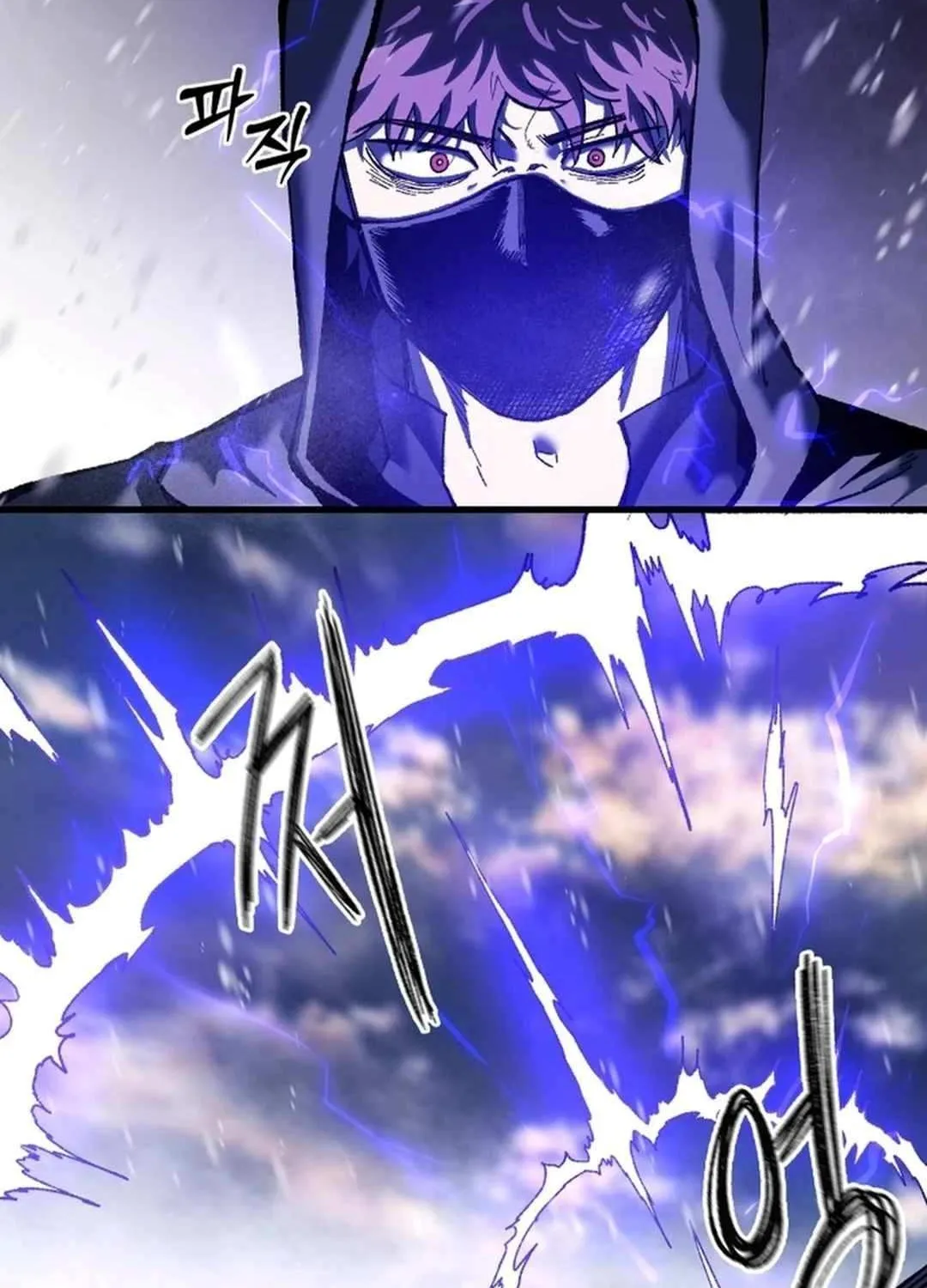 Lantern Of The Dawn Chapter 39 page 107 - 