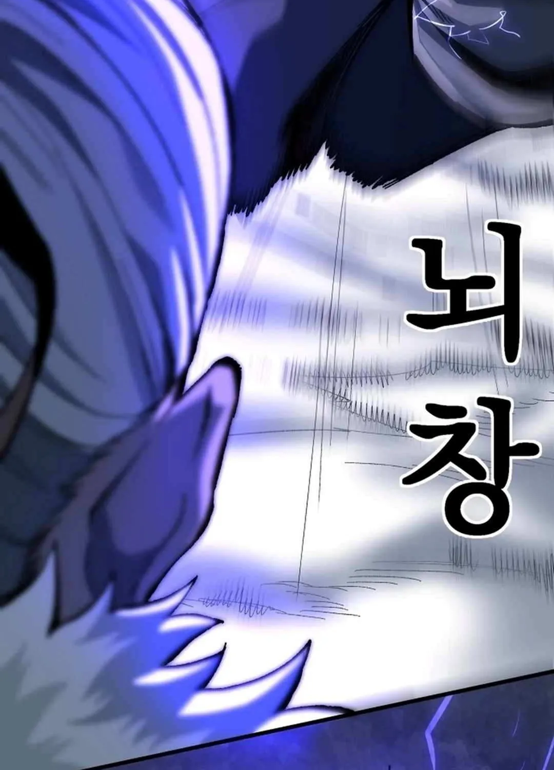 Lantern Of The Dawn Chapter 39 page 109 - 