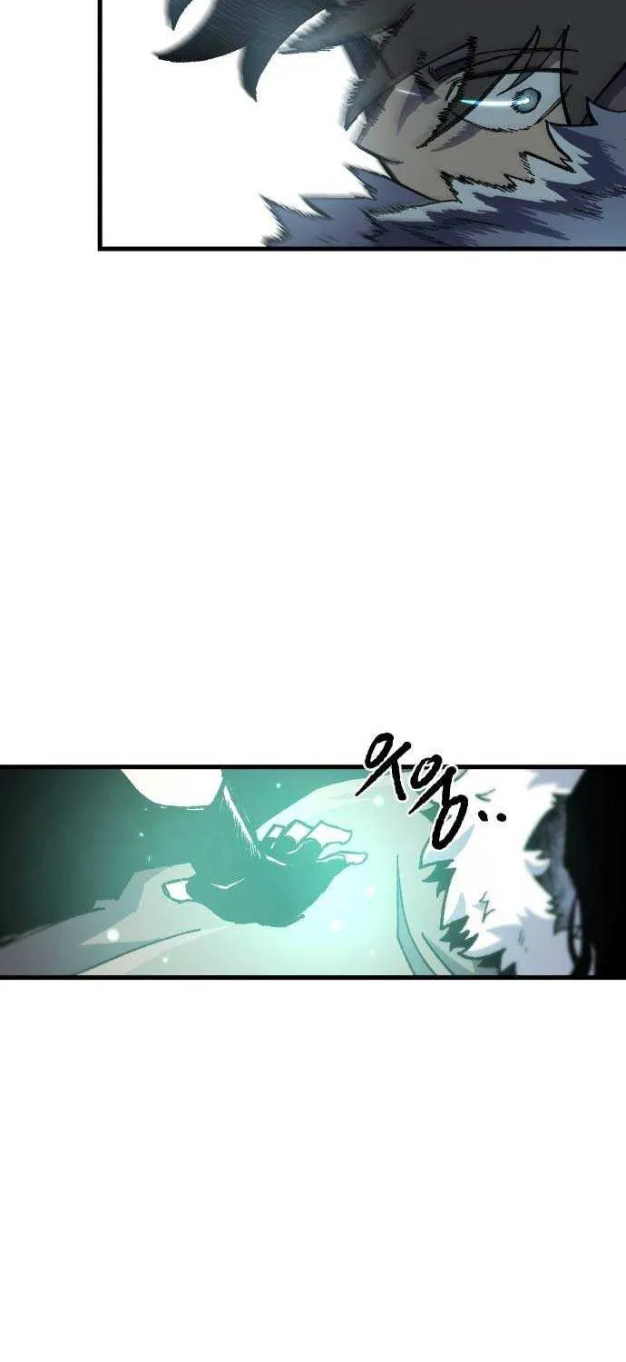 Lantern Of The Dawn Chapter 4 page 26 - 