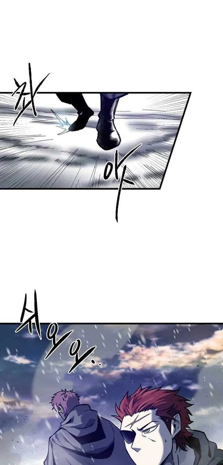 Lantern Of The Dawn Chapter 40 page 75 - 