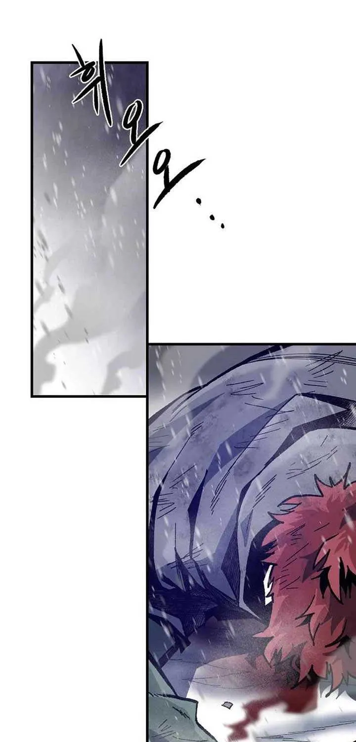 Lantern Of The Dawn Chapter 42 page 39 - 