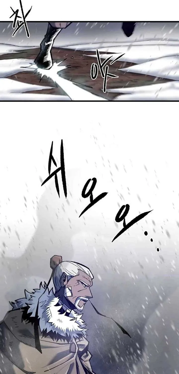 Lantern Of The Dawn Chapter 43 page 2 - 