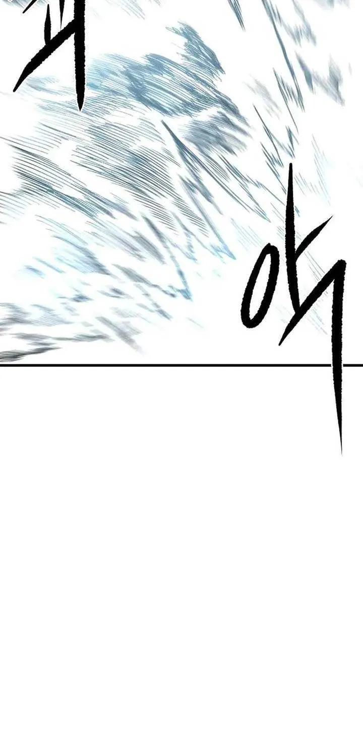 Lantern Of The Dawn Chapter 43 page 44 - 