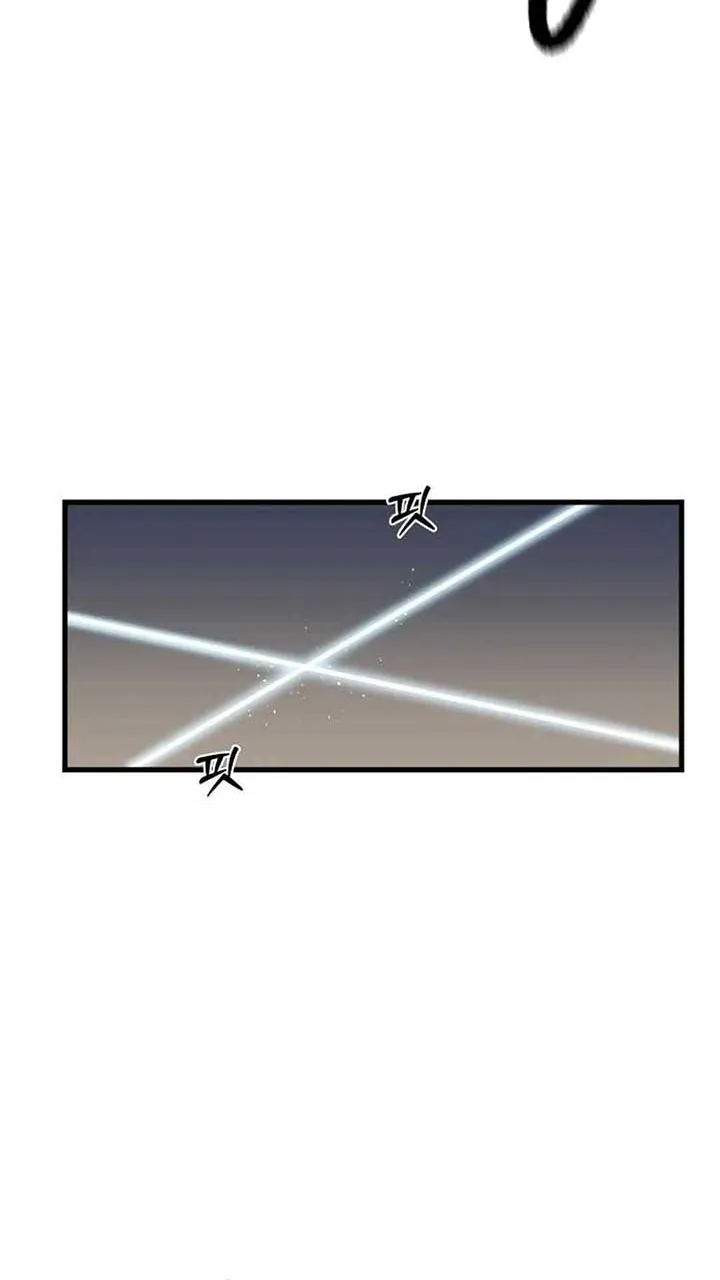 Lantern Of The Dawn Chapter 43 page 52 - 