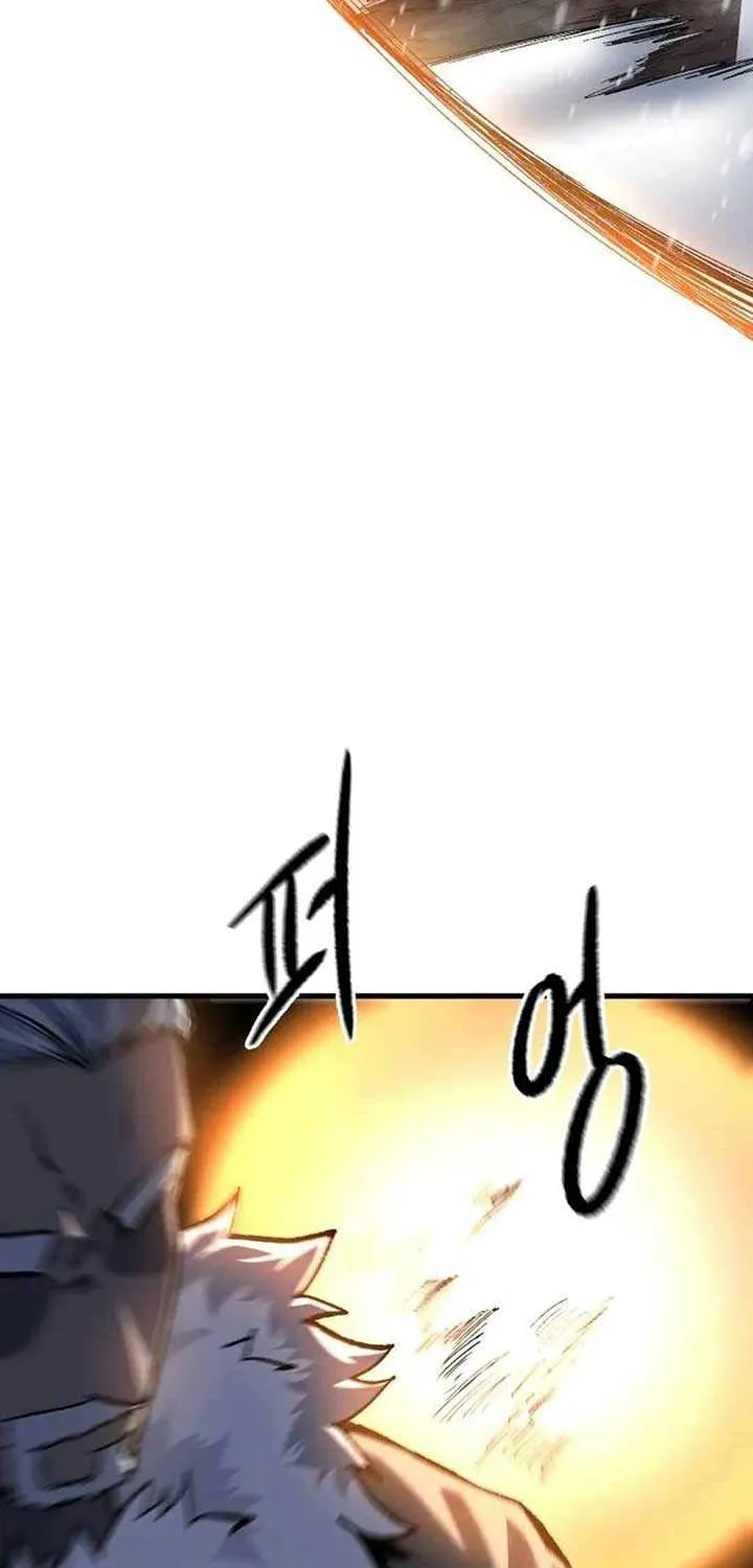 Lantern Of The Dawn Chapter 43 page 79 - 