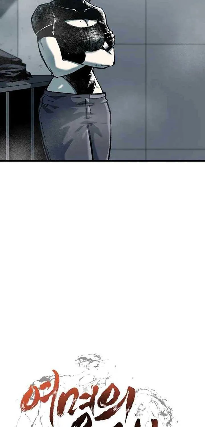 Lantern Of The Dawn Chapter 44 page 19 - 