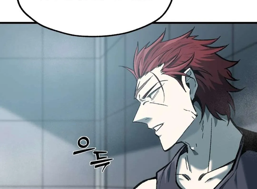 Lantern Of The Dawn Chapter 46 page 13 - 