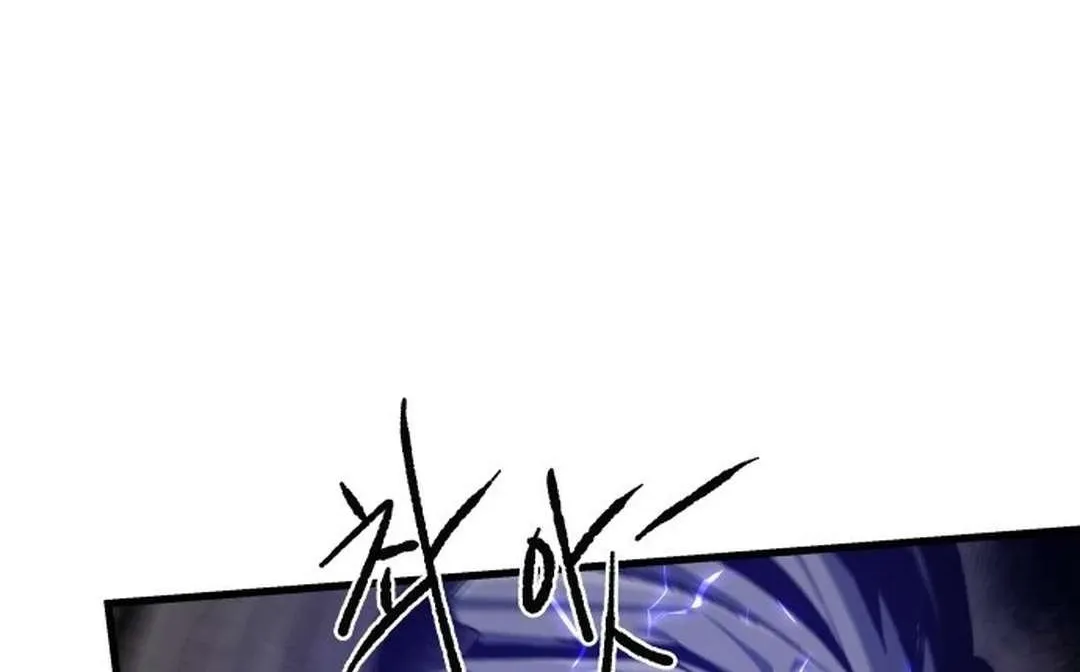 Lantern Of The Dawn Chapter 47 page 31 - 