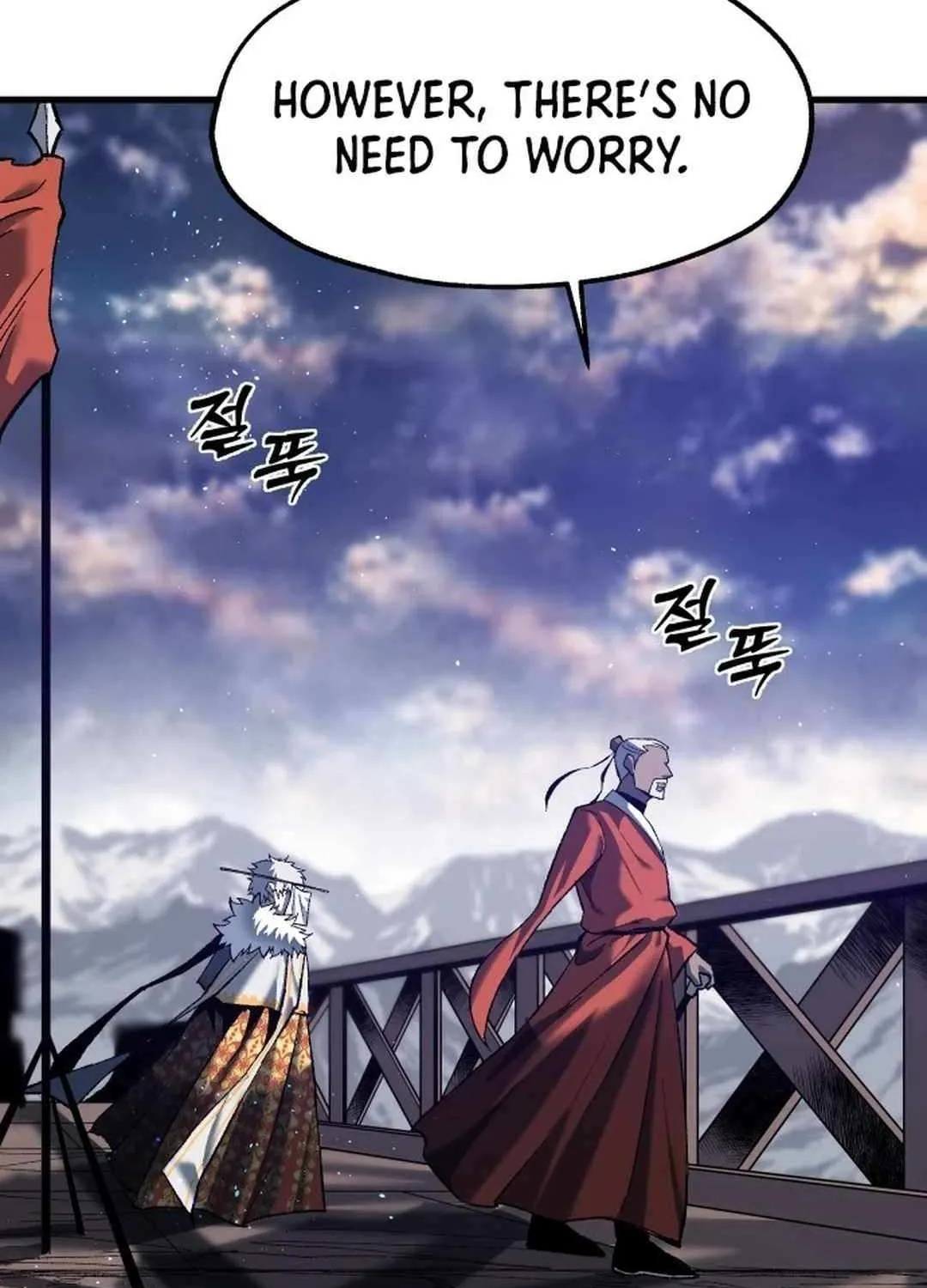 Lantern Of The Dawn Chapter 48 page 25 - 