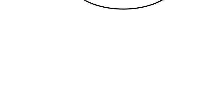 Lantern Of The Dawn Chapter 5 page 11 - 