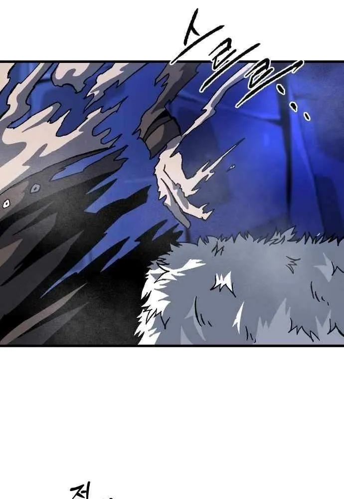 Lantern Of The Dawn Chapter 50 page 35 - 