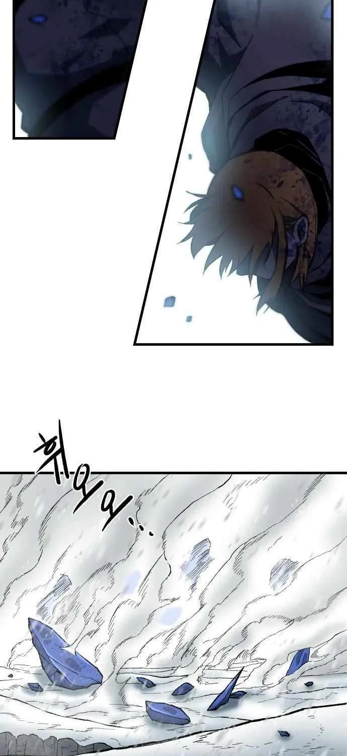 Lantern Of The Dawn Chapter 50 page 66 - 