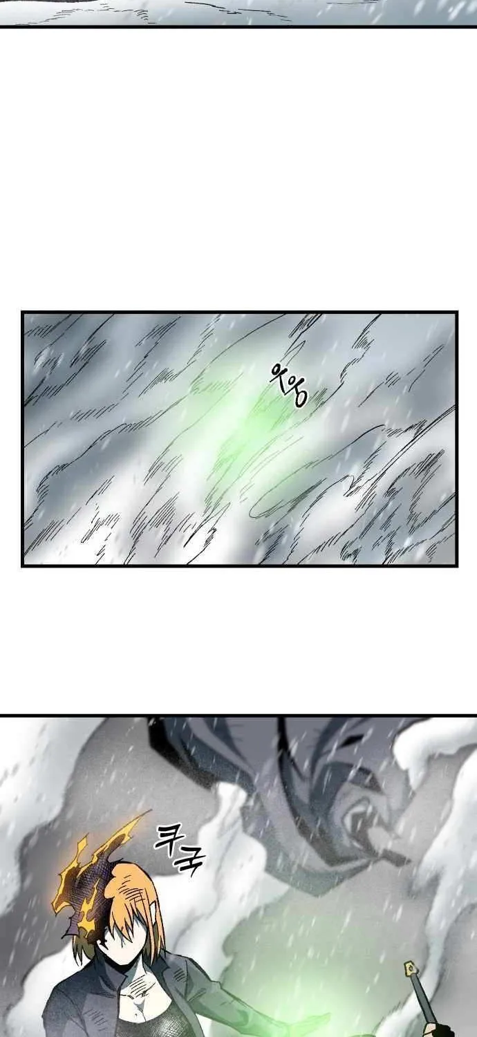 Lantern Of The Dawn Chapter 50 page 67 - 